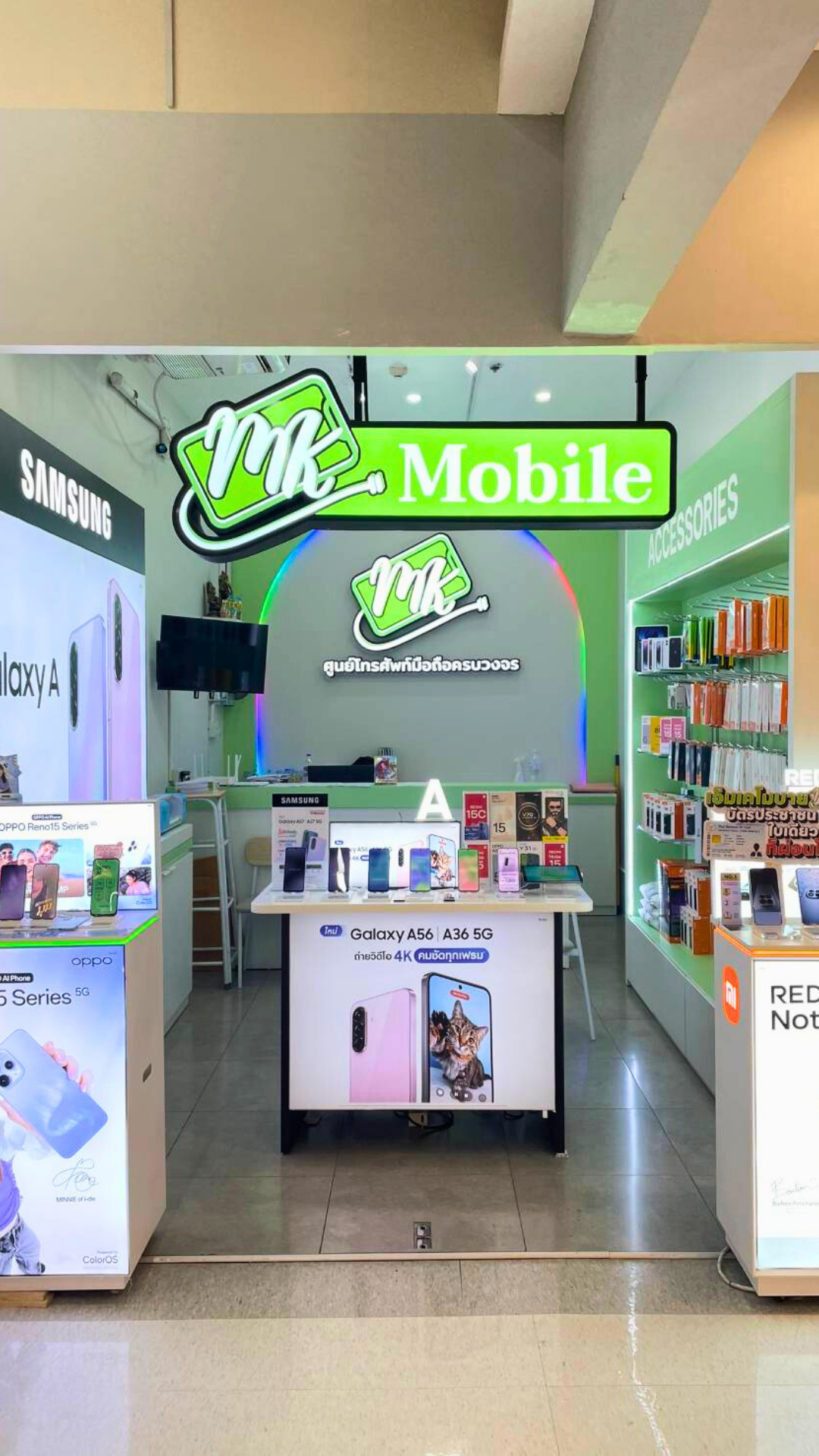 MK Mobiles สาขา 2