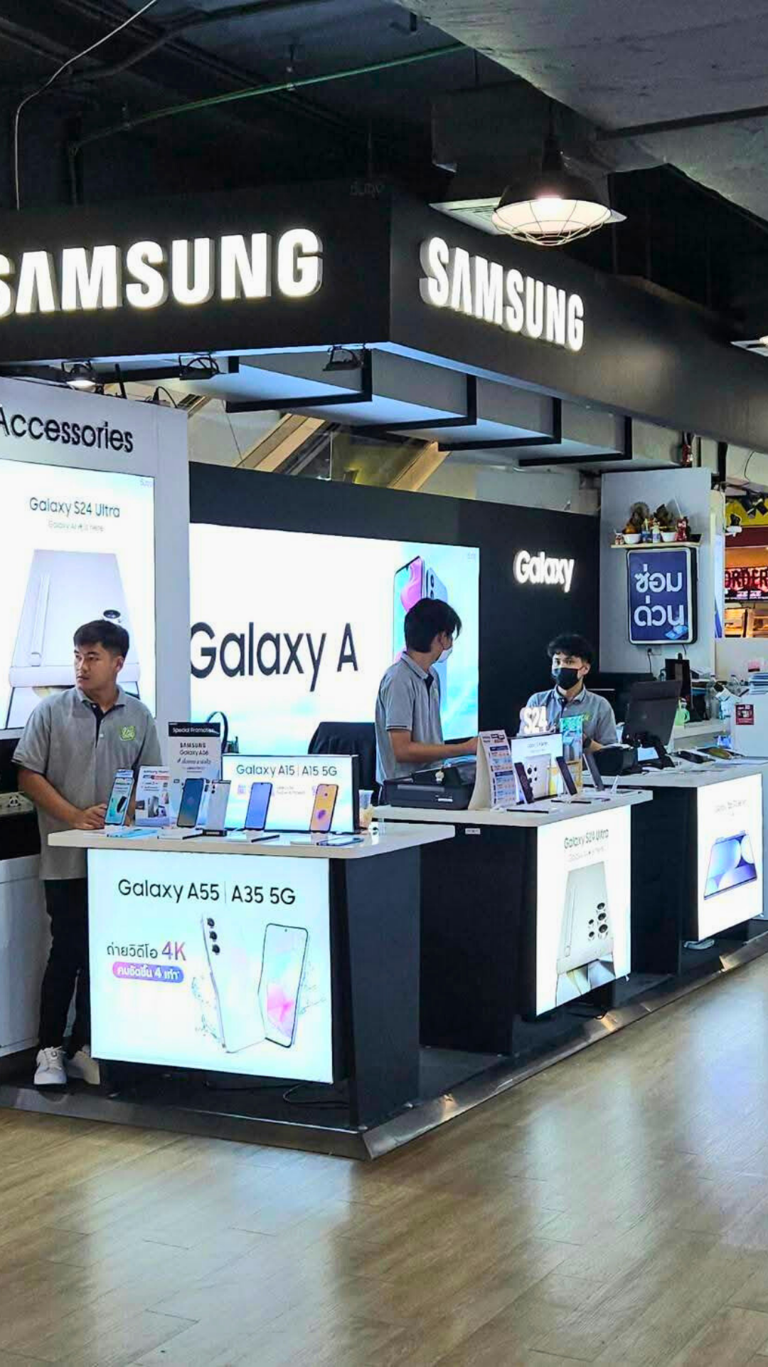 MK Mobiles สาขา 1