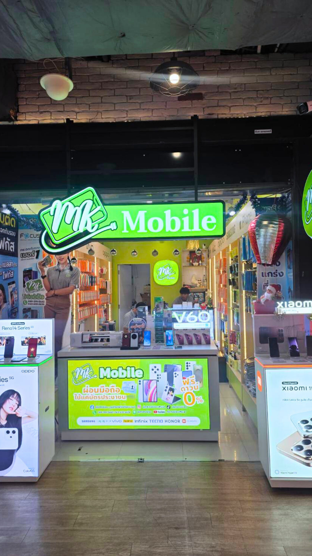 MK Mobiles สาขา 1