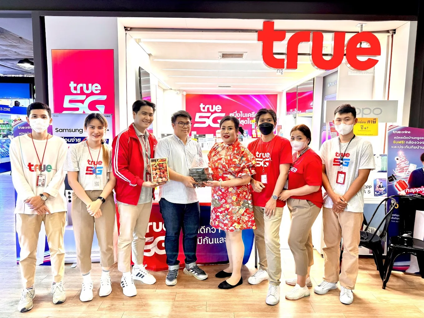 สาขา - True Shop สาขา ห้าง Nampu Plaza Mahachai